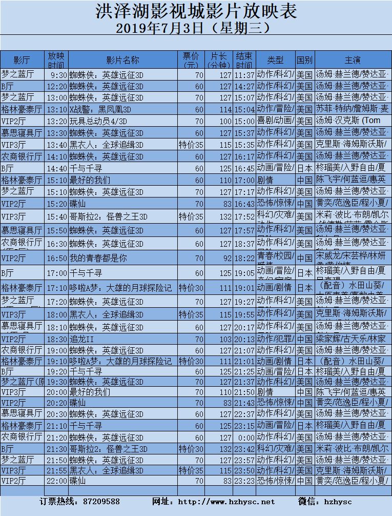 掩什么色成语_成语故事简笔画(2)
