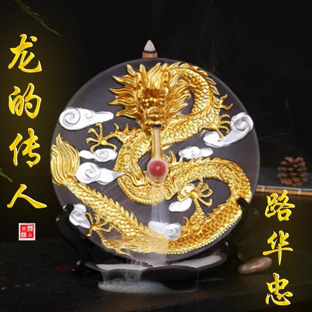 我们都是龙的传人精品高端龙图腾微信姓氏头像喜欢请带走