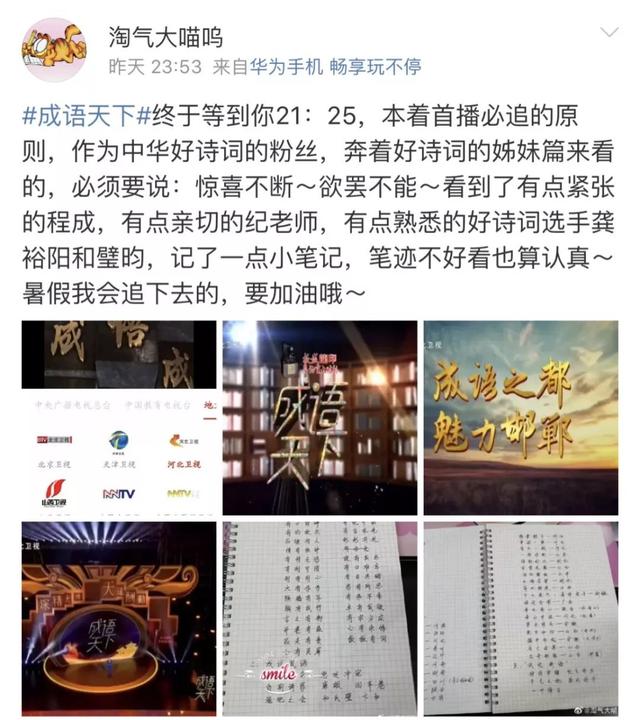 宣什么成语_成语故事图片(3)