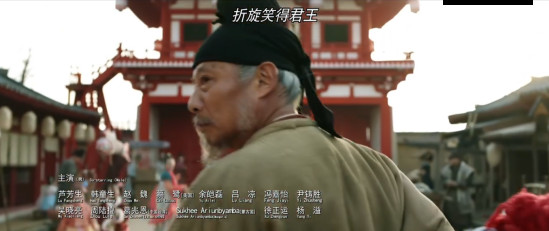 《長安十二時辰》PK《陳情令》，差異在細節！ 娛樂 第7張