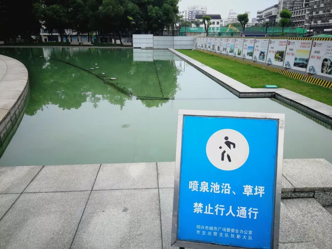 盛夏将至,绍兴的景观水池,喷泉安全吗?