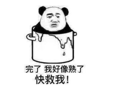 哦豁,台风季来了!明天开始大雨暴雨 成人教育av