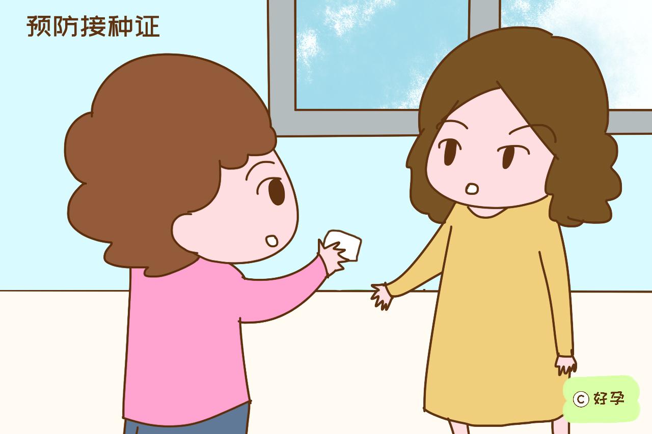                     原创            宝宝满月前，有些重要证件要抓紧办，错过时间大人小孩很麻烦