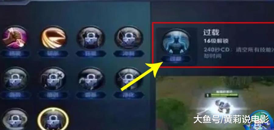 王者荣耀所有英雄技能冷却时间 533ca3eb33274797a8eacafae1fea291.jpeg