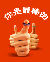 【关注】