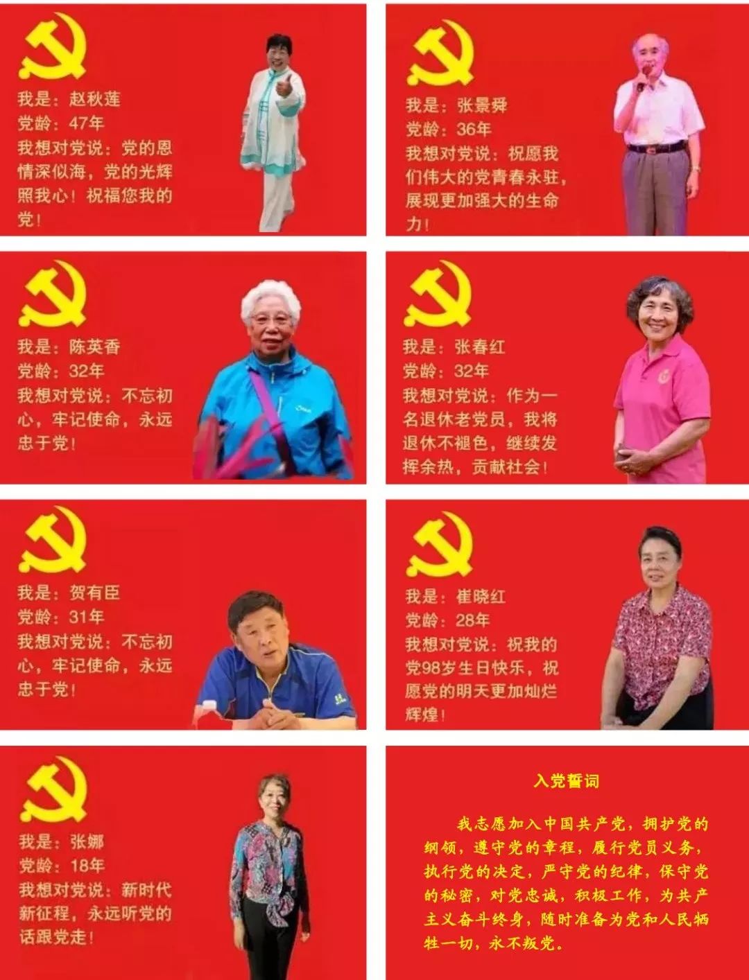 党啊我想对你说简谱_党啊,我想对你说 正谱