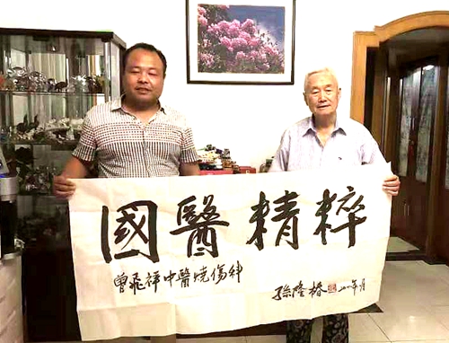 曾飞祥烧伤科纯中医暴露再生疗法 成年av动漫网站