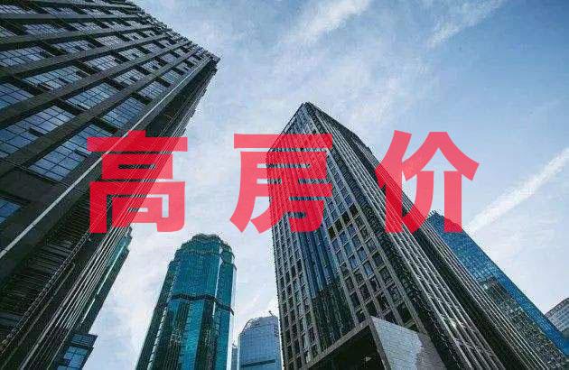 2019中国房产公司排行_2015中国房地产排行榜,房地产公司哪家好