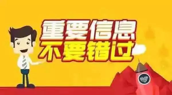 大田县总医院急招....... pt电子游戏注册