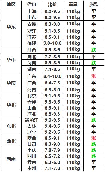 5a80a935cca944e7b48b41f28fedc764.jpeg