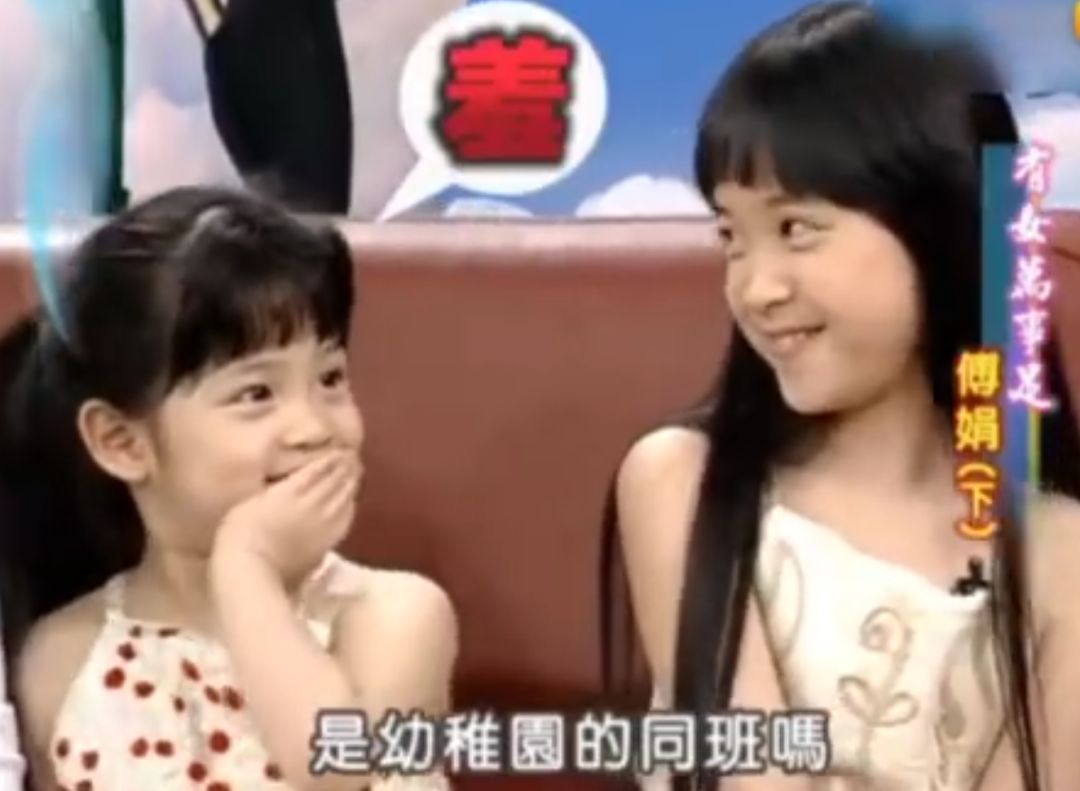 原创吐槽二妹脸大,三妹脾气很差,欧阳娜娜亲姐是心机女吗?