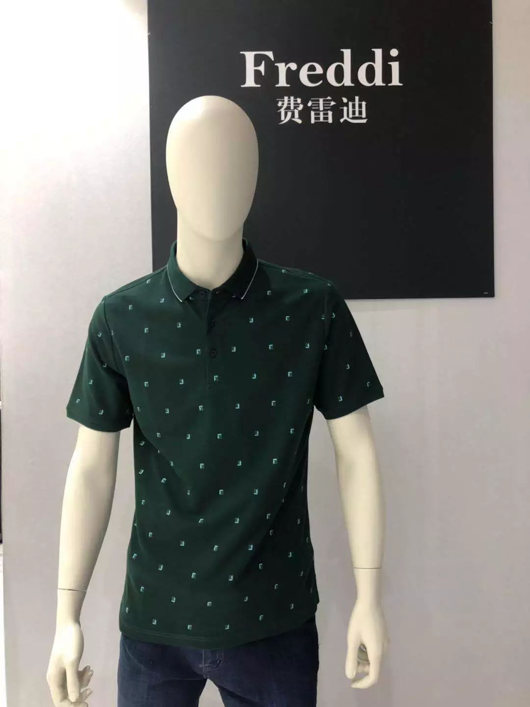 费雷迪｜限时特卖开始啦