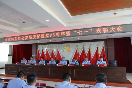 不忘初心铸警魂 牢记使命跟党走 五月爱婷婷六月丁香色