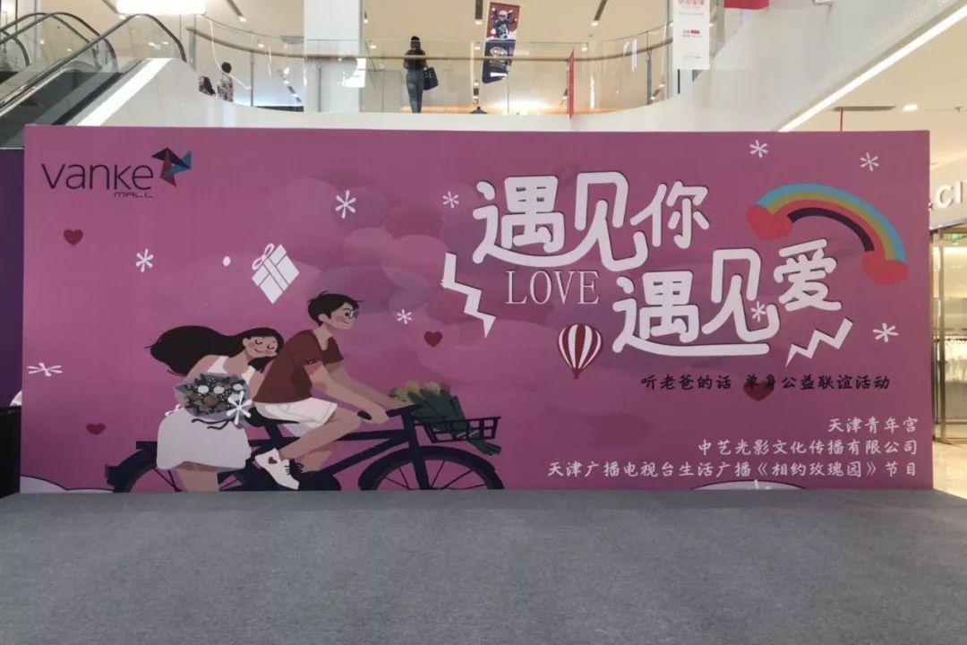 活动丨《相约玫瑰园》举办“听老爸的话”--父亲节公益联谊活动 日本在线加勒比一本道