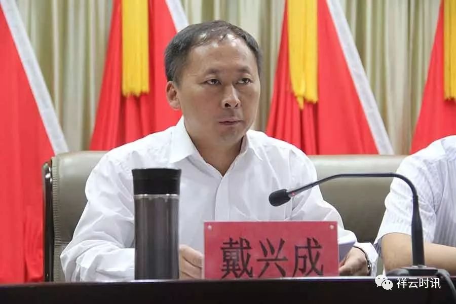 县委常委,县委办公室主任戴兴成宣读《中共祥云县委关于"七·一"建党