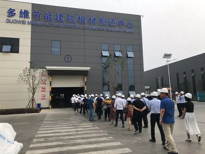 北钢协一届五次常务理事会在多维联合集团成功举行