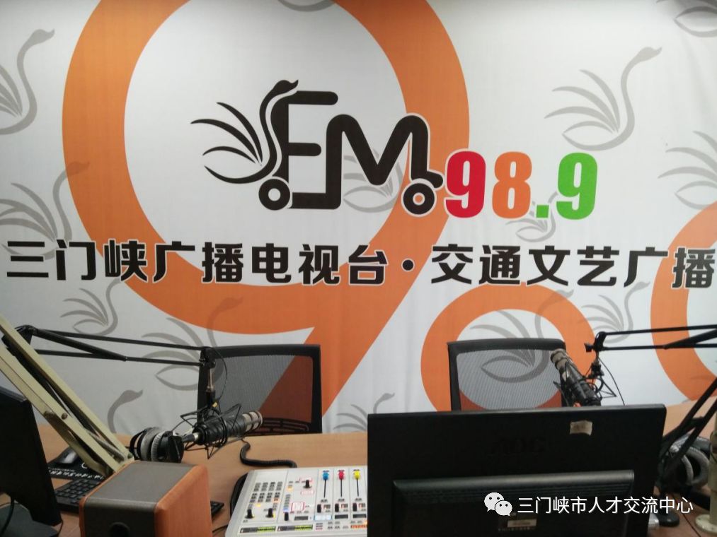 人口fm在线观看_金华交通fm94.2在线听