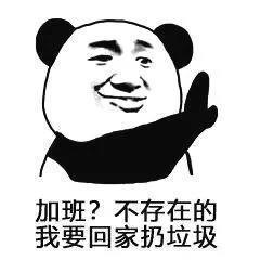 垃圾分类,请问你是什么垃圾?