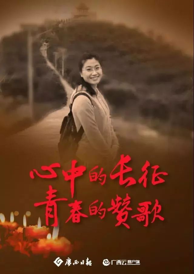 团县委组织各级团组织青年收听收看黄文秀同志先进事迹