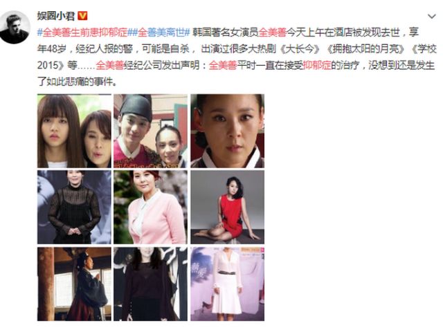 【1024·提醒】悲痛!又一明星因此病离世,有这些症状的人要当心! bwin中国