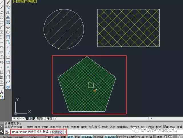 cad 中利用已填充图案,比例等特性快速填充的方法【autocad教程】