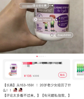 网红电商成“电视购物”：“最后五分钟”、“998”又来了-锋巢网