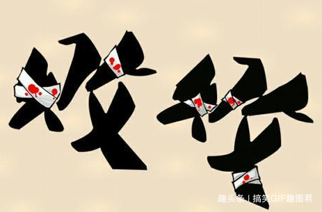 兽人猜成语_furry兽人图片(3)