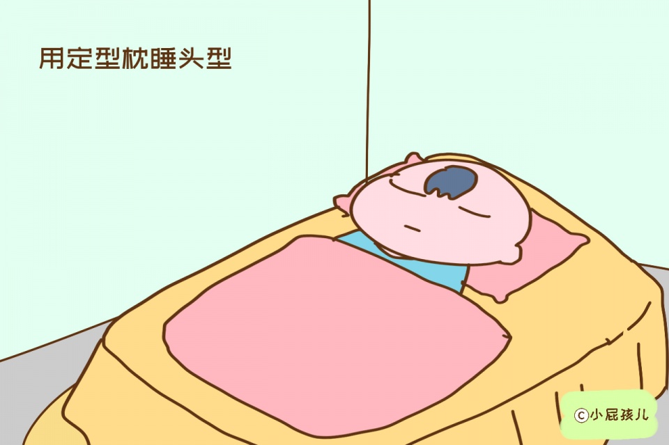                     原创            宝宝头型影响颜值，如何睡出好头型？专家的建议别错过