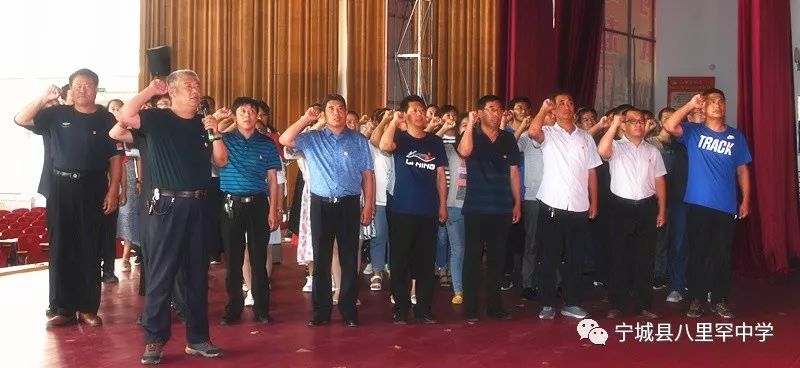 不忘初心牢记使命八里罕中学庆祝中国共产党诞辰98周年大会