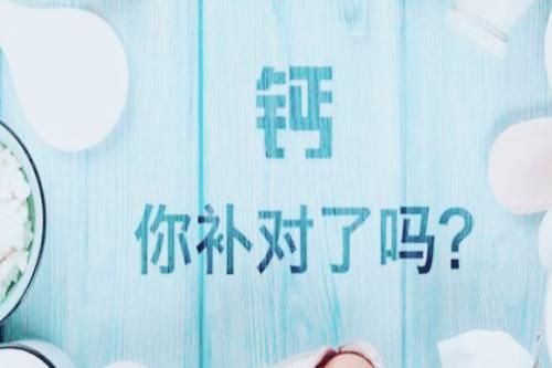                     原创            小宝宝出现佝偻病，只因妈妈这样给补钙，补钙的五大误区别冒进