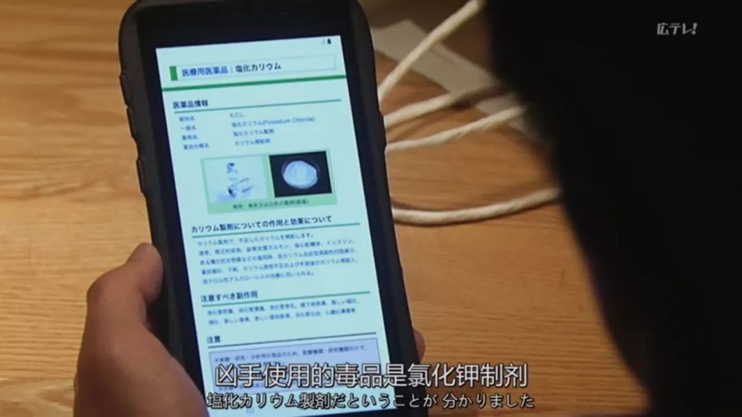 烧脑悬疑,震惊全网,预感这部剧会爆