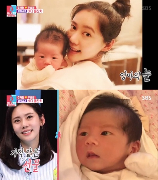 秋瓷炫儿子正面照首公开小啪嗒神似父母颜值超高组图
