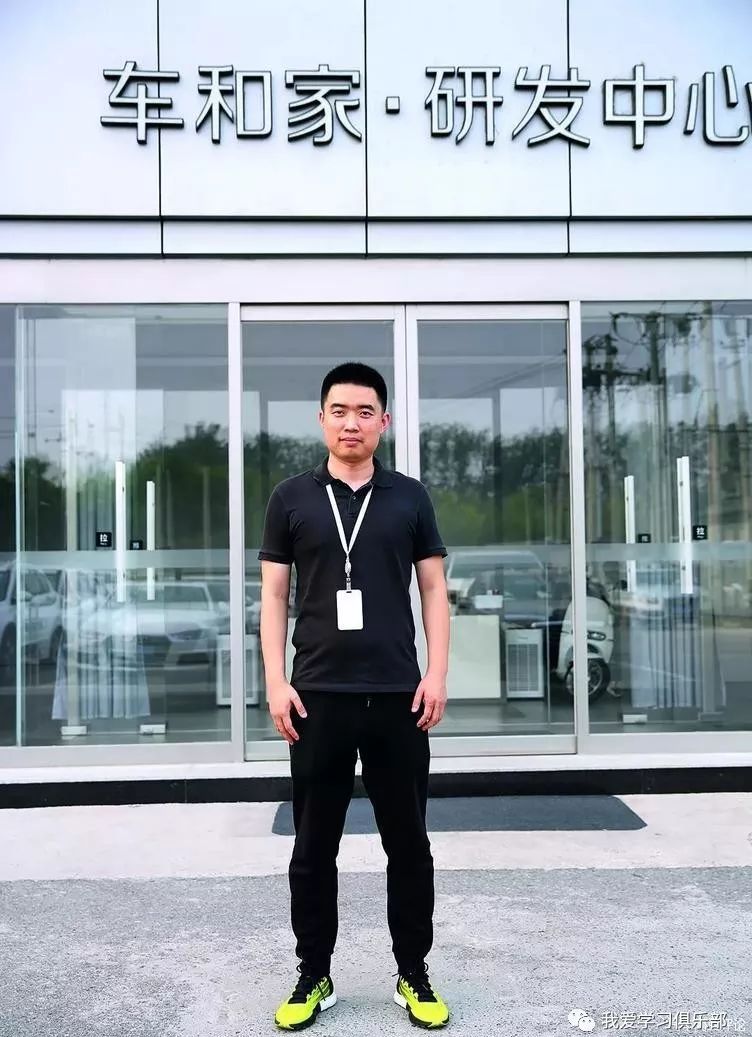 80后亿万富豪李想的五层楼:人因为痛苦而改变,人因为受益而坚持 澳门新濠天地娱乐网站