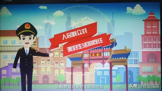 【特别关注】云南省食物中毒防控工作公益宣传科普片重磅发布 通博官网登录