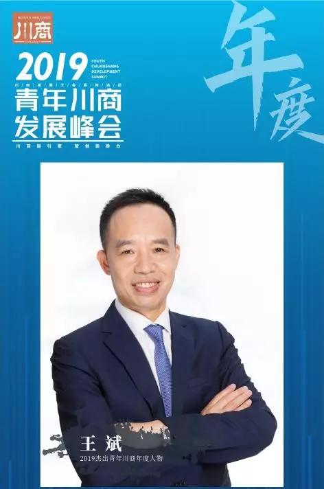 绿洲淳老总