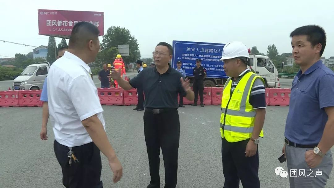 【网格提醒】团风迎宾大道封闭施工,可绕行和谐路和241绕城路通行