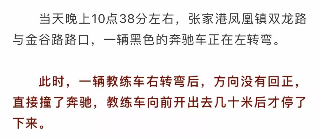 【907 | 提醒】刚过科目二,驾校教练让他帮个忙!结局很悲催! freeXXX欧美老妇