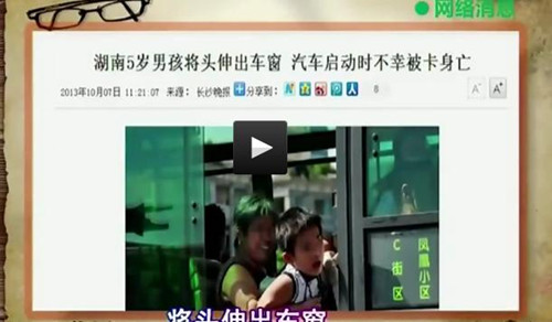                     带宝宝安全乘车，这4个动作千万不能有！
