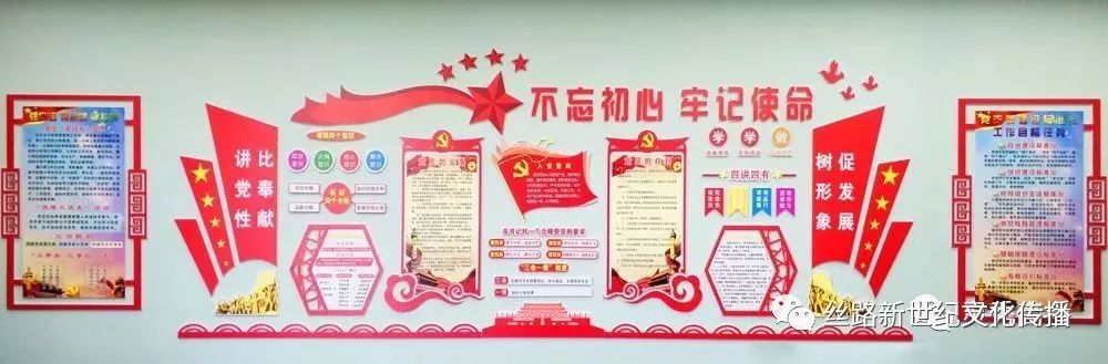 博鱼官网承接布展精心设计 — 甘肃丝路新世纪文化传播有限公司(图6)