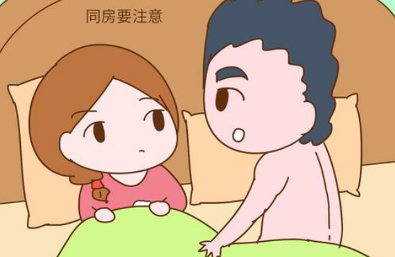 四:巧妙同房