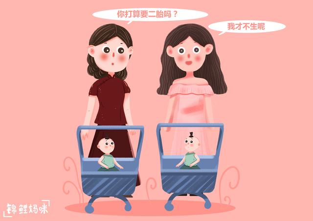 二十年后,二胎家庭将遇到的三大困境,其中老无所依最可悲 五月丁香花爱爱网