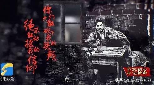 7分钟9个故事,读懂中国共产党98年的初心和使命