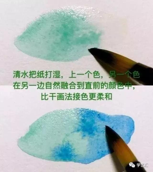 3,撒盐法4,干画法叠色法5,干画法接色6,干画法晕染7,湿画法叠色8,自然