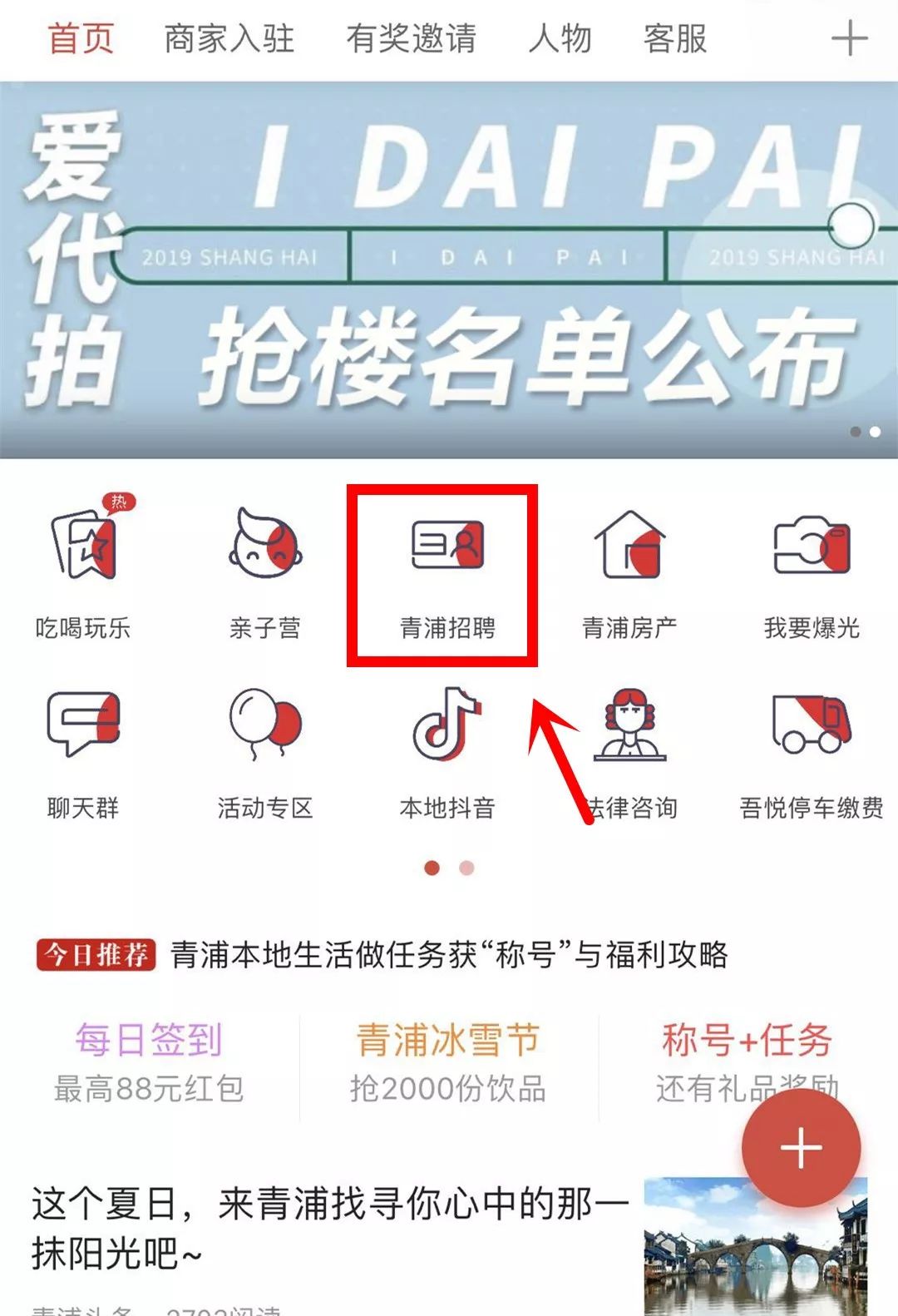 怎么看企业微信的招聘 83a13e07f3f948aeaa2f91c2e21fee79.jpeg