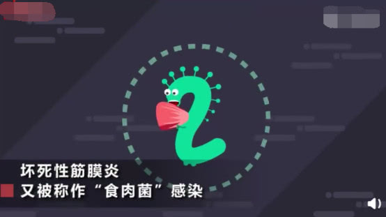                     原创            4岁女童被蚊虫叮咬，破皮部位脂肪和筋膜已经全部坏死