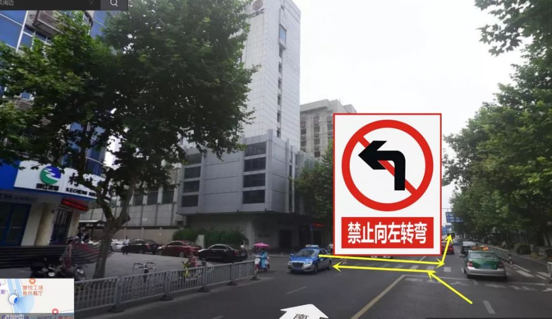 北往东,东往南禁止左转