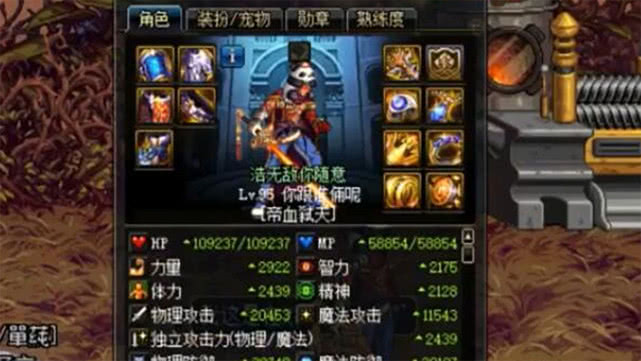 DNF:单人鸟背不算难,平民狂战轻松过,妈妈不用