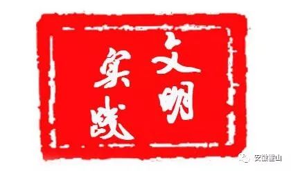 霍山县新时代文明实践中心道德讲堂活动在单龙寺镇举行 申搏官网代