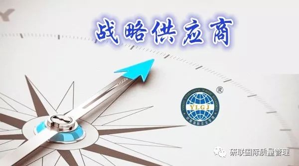 从供应链出发如何管理采购供应商