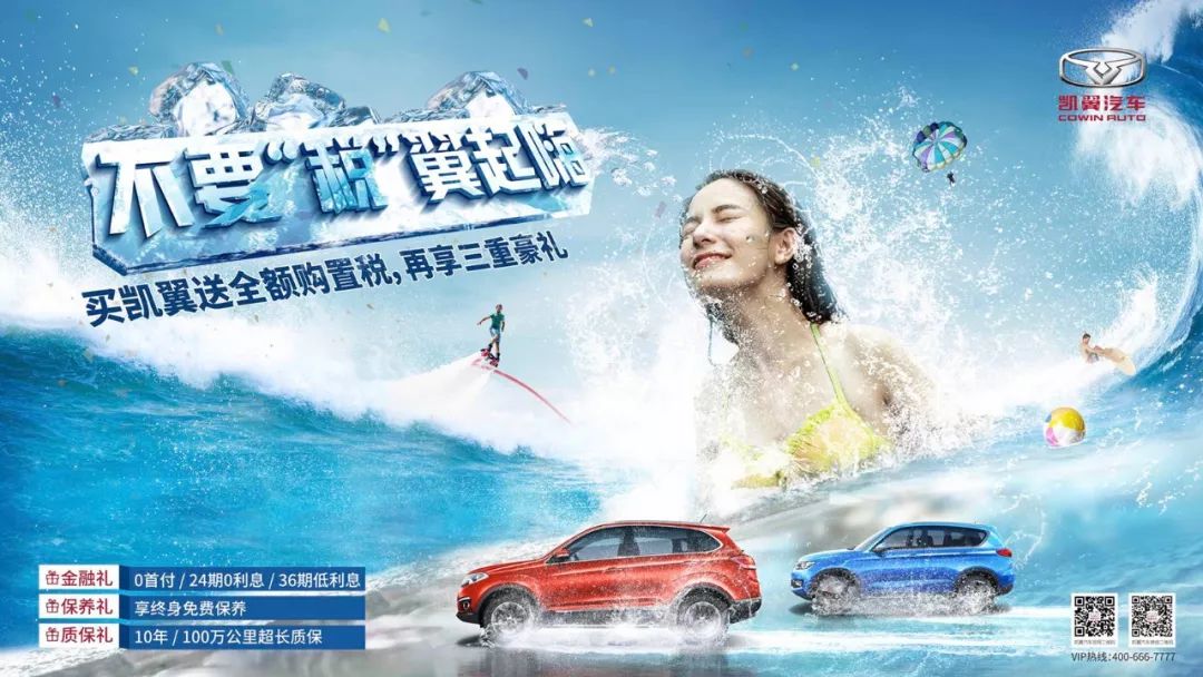 不要税”,翼”起嗨 bt365体育在线网址